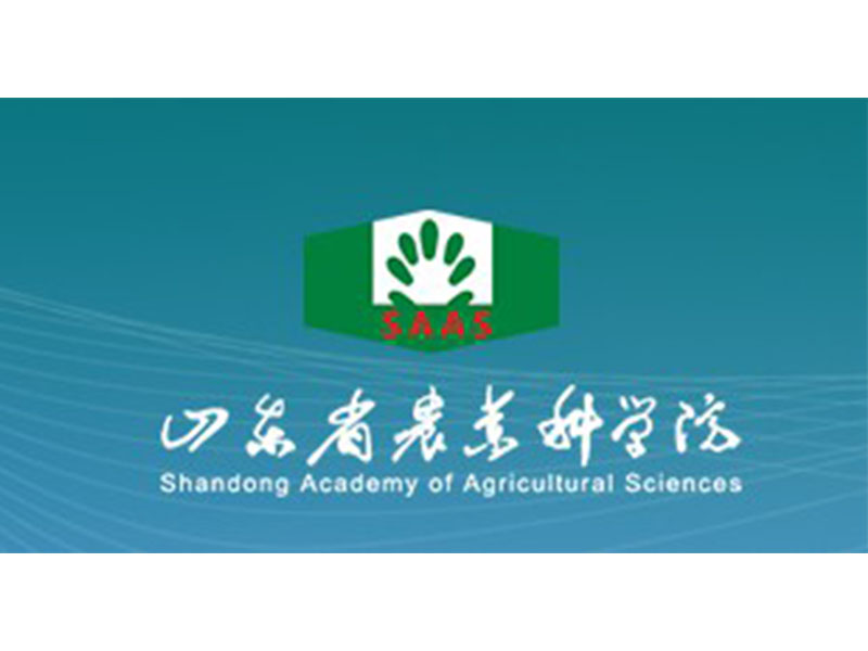 東平縣農(nóng)業(yè)科學研究所